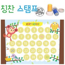 쇼프 도장 하면 스탬프 제작 놀이 착한일 를 만들기 이미지 받기 2W5CC7CB, 1개, 영혼x_검정