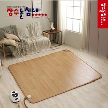 장수 [장수돌침대] 모노륨 온수카페트매트 대형 M-9100D, 단일옵션