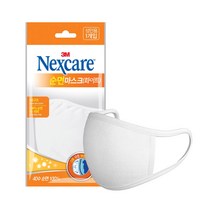 넥스케어 순면 마스크(화이트)