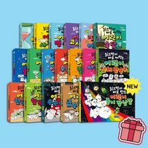 파란정원 읽으면서 바로 써먹는 어린이 시리즈, 01. 속담