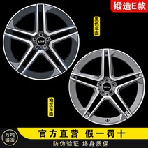 타이어 벤츠 자동차휠 클래스 마이바흐 카니발 제네시스 단조 E300 S400 S450 S680, E타입