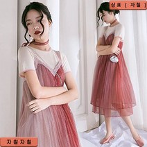 자칠 복장 세트 야외 여름 옷 유행 임신