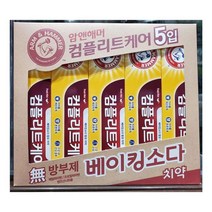 베이킹소다 암앤해머 5개입 화이트 컴플리트케어 치약 (주)씨.앤.씨, ★이상품만족해요!!