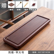 가로 찻판 다반 다판 다기 다도 고급 전목 차판 원목, G