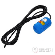 YQ-2B 급수 리드선 4m 수위 조절기 오뚜기 볼 레벨 플로트 스위치 조절 센서 Float Level Switch 영진, 1개
