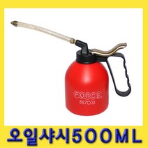 한경공구 플렉시블 자바라 오일 샤시 펌프 500ml 고급형