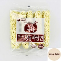 업소용 농심 가락 냉동 짜장면 250g x 5개 (1.25kg) 대용량 냉동면 중화면 짬뽕면 짬뽕사리 즉석 중식당 분식재료, 아이스박스1개,아이스팩2개,냉동짜장면1.25kg