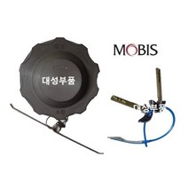 대성부품 파비스 연료탱크캡 마개 연료캡 뚜껑 커버 순정 모비스 경유캡 연료탱크 화물차 대형트럭 현대트럭 현대신형 카고 5톤 캡