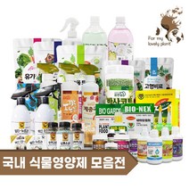 식물 영양제 국내 식물 영양제 반려식물 홈가드닝 텃밭 필수 영양제, 닥터 조, 퓨어 솔루션 10ml x 10