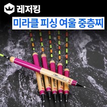 미라클피싱 여울 중층찌 중층낚시 민물낚시, 45Cm