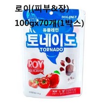 애견 강아지피부 영양간식 피부 장건강100gx70개, 본상품선택