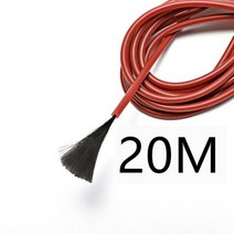 10 ~ 100 미터 12K 바닥 따뜻한 난방 케이블 33ohm/m 탄소 섬유 전선 와이어 코일, CHINA_버건디