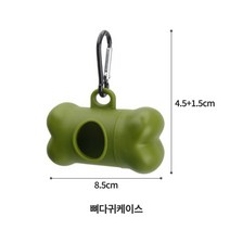 댕댕포유 친환경 배변봉투, 뼈다귀케이스, .