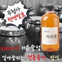 애사비 천연 자연 발효 식초 사과 초모 유기농 수제 생초, 바나나 수제식초 500ml