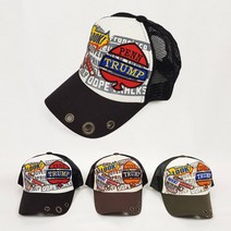 트럼프 메쉬 볼캡 유아동 야구모자 여름 남아여아 남녀공용 어린이 초등 주니어 캐쥬얼 키즈