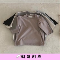 (가을) 워싱 무지 티셔츠 LA 남여아동 유아 기본티
