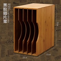 LP 판꽂이 랙 보관함 나무 레코드판 콜렉터 소장가 수납장 미니 장식장 가로 세로 거치대 청음샵 음악 감상실, 1번