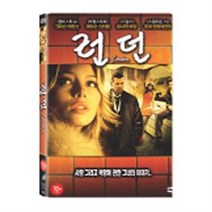 (DVD) 런던 (LONDON)
