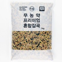 직송 국산 무농약 저당지수 혼합잡곡 1kg 기장 차조 찰수수, 1개