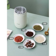 곡물분쇄기 가정용 한약재 약초 고추 요리 기계 견과, 기본제품+(원 블레이드)
