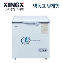 씽씽코리아 덮개형 다목적 냉동고 145L BD-142