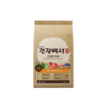 건강백서 전연령 생선 건강한 피부 애견사료, healthy skin(건강한 피부), 2kg, 1개