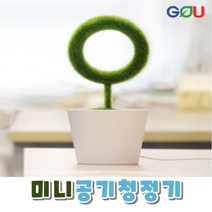 미니공기청정기 가정용산소발생기 원룸공기청정기, 가정용공기청정기