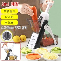 (1+1)스마트 채칼 3종세트 멀티 만능채칼 멀티슬라이서*2, 그레이*2
