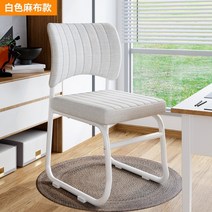 책상 의자 대기실 메쉬 편한 도서관 학생 서울대 바퀴없는, 화이트 린넨