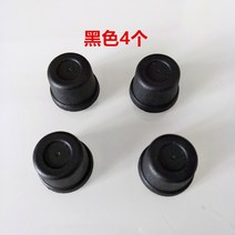 캐리어 풋 받침대 징 거치대 수리 부품 수선 발 마모 방지 캐리어 퍼지 캐리어 지지대, 원통 검정 4