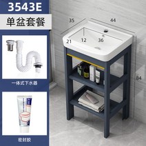 간이세면대 공간활용 욕실 하부장 미니 세면기 거울장 세트, 3543E 1개