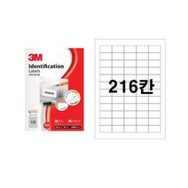 3M 폼텍동일규격 용 라벨 바코드 주소 지 8W1FDB79, 1개, 1개