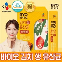 바이오 식약처 인정 김치 생 유산균 프로바이오틱스 프리바이오틱스 신바이오틱스 포뮬러 프락토올리고당 전연령 섭취 하루 한포 분말 제형 30포, 2개