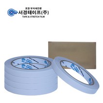 강력 양면테이프 (12mm x 20M -200개입) 1box