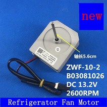 Hisense 냉장고 팬 모터 ZWF-10-2 DC13.2V 2W 부품