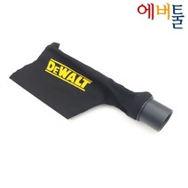디월트 부품 DW714 각도절단기 먼지주머니 먼지BAG - N478478, 1개
