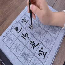 물로쓰는붓글씨 반야심경 수사포 물서예 문방사우 서예 반야바라밀다심경 사경 서예 붓 한문 한자 글씨 연습