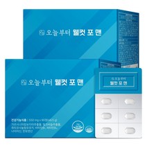 오늘부터 웰컷 포 맨, 2개, 90정