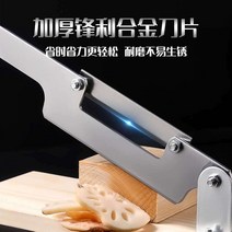 가래떡 강정 고구마 감자 연근 작두 칼 떡 써는 기계, 소형2쌍의블레이드60°이상10cm10mm