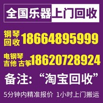 업라이트피아노 【악기 재활용】피아노 재활용 전국 방문 온라인 시세 야마하 가와이 피아노, 01/하얀색, 온라인 견적은 배송되지 않습니다