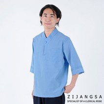 [10126] (남) 선염 폴리 마 싸개 티
