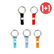 1+1 바이어블 차량용 키홀더 열쇠고리 링후크 실리콘 스트랩, 민트, 오렌지
