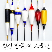 칠성 민물찌 백발사 7종 올림찌 민물 낚시 찌, (F-04) 골드블루 1호