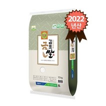 2022년산 신김포농협 특등급 김포금쌀 추청 10kg, 1