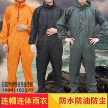 방수 방진 오염방지 작업복 애완동물 미용 원피스 후드 보호복 방유 스프레이 페인트 비옷 사육 세차, 에스_진한 파란색 얇은