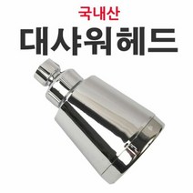 샤워기 샤워헤드 대샤워헤드/샤워기헤드/입식 샤워기헤드, 본상품선택