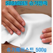 SUGARDEN 슈가반죽 크리스마스 케이크 슈가크래프트 케이크반죽 공예 도구 페이스트 SUGARPASTE