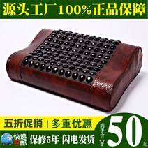 건강베개 옥 게르마늄 경추베개 토르마린 흑화석 베개, 9