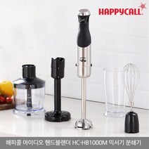 [해피콜] 아이디오 핸드블렌더 HC-HB1000M