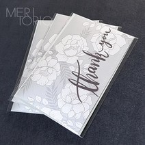 력셔리그레이 어버이날카드&스승의날카드, 1개, 은빛꽃 감사카드